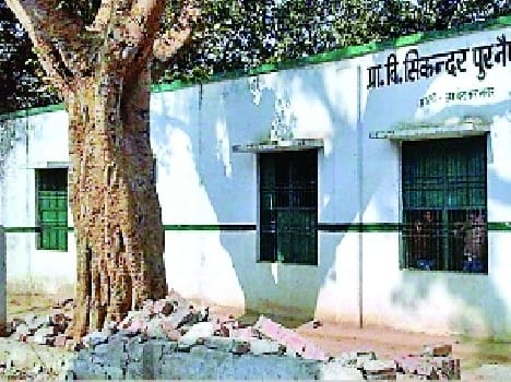 The boundry wall of primary school collapsed, two students injured
